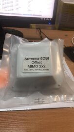 Антенна 9DBI Offset (MIMO4GLTE1700-1900) 9дБ - 