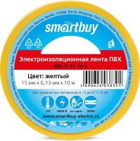 Изолента Smartbuy,  0.13х15мм, 10 метров, желтая (SBE-IT-15-10-y)