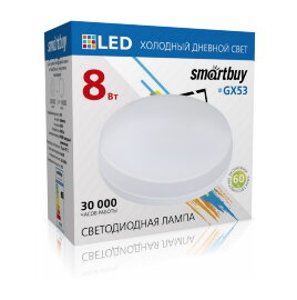 Светодиодная (LED) Tablet GX53 Smartbuy-8W/6000K/Мат рассеиватель (SBL-GX-8W-6K) - 