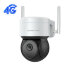 Орбита OT-VNI50 Видеокамера IP 4G (2560*1440, 4Mpix, 3,6мм, пластик) - 