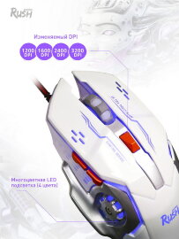 Мышь игровая проводная Smartbuy RUSH Avatar белая (SBM-724G-W) / 40 - 