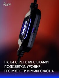 Игровая гарнитура Smartbuy RUSH AMBITION, RGB, металлич.оголовье, 50мм динамики,черн/зел (SBHG-6200) - 