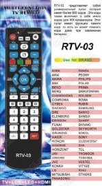 Huayu Huayu RTV-03 универсальный пульт для различных марок TV+ LED+HD - 