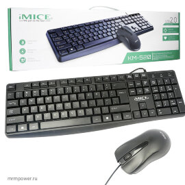 Проводной комплект (клавиатура+ мышь) - 