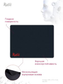 Мышь игровая проводная Smartbuy RUSH черная + коврик (SBM-730G-K) / 40 - 