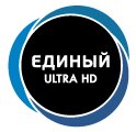 Пакет Единый Ultra HD - 