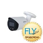 IP видеокамера DH-IPC-HFW2849SP-S-IL-0280B