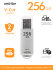 USB 3.0/3.1 накопитель Smartbuy 256 GB V-Cut Silver (SB256GBVC-S3) - 