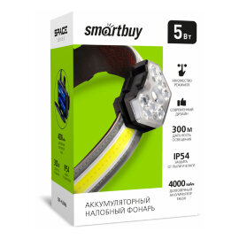 Аккумуляторный налобный фонарь 8 Вт LED + 5Вт COB+Stop light (SBF-HL044b) - 