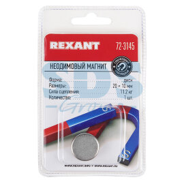 Неодимовый магнит диск 20х10мм сцепление 11,2 кг (Упаковка 1 шт) Rexant - 