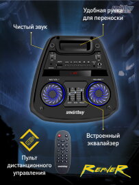 Акустическая система 2.1 Smartbuy REAVER, 20 Вт, Bluetooth, EQ, MP3-FM, микрофон (SBS-560) - 