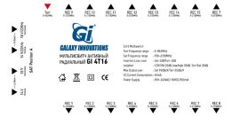 Мультисвитч GI GI 4T16 - 