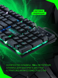 Клавиатура игровая мультимедийная Smartbuy RUSH Nucleus USB черная (SBK-320G-K)/20 - 