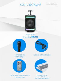 Акустическая система SmartBuy DRUM 2, 15Вт, LED, Bluetooth, MP3, FM-радио, микрофон (арт.SBS-5140)/6 - 