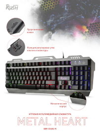 Клавиатура игровая мультимедийная Smartbuy RUSH Metal Heart 354 USB черная (SBK-354GU-K)/20 - 