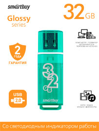 USB накопитель Smartbuy 32GB Glossy series Green (SB32GBGS-G) - 